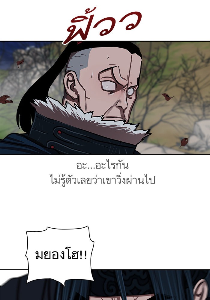 Escort Warrior 140 (39)